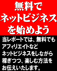 ̵���ǥͥåȥӥ��ͥ���Ϥ�褦