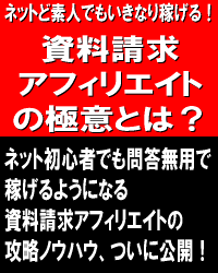 �ͥåȤ��ǿͤǤ⤤���ʤ�Ԥ��롪�������ᥢ�ե��ꥨ���Ȥζ˰դȤϡ�