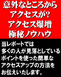 �ճ��ʤȤ������饢��������������������������Υ��ϥ�